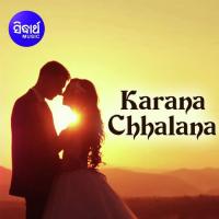 Bhala Paibare Kehi Priyanshi Song Download Mp3