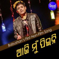 Mane Nahin Kalira Prema Babushan Song Download Mp3