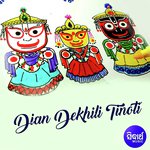 Akhi Mora Duiti Bishnu Mohan Kabi Song Download Mp3