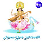 Namo Devi Saraswati Namita Agrawal Song Download Mp3