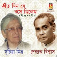 Basanti, Hey Bhubhonomohini Suchitra Mitra Song Download Mp3