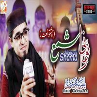 Noorani Shama Yasir Soharwardi Song Download Mp3