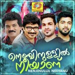 Nee Endethalle M.G. Sreekumar Song Download Mp3