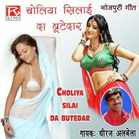 Choliya Silal da Butedar songs mp3