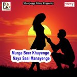 Dubai Me Honeymoon Manayenge Sujit Deewana Song Download Mp3