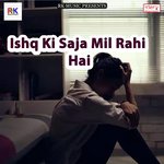 Ishq Ki Saja Mil Rahi Hai songs mp3