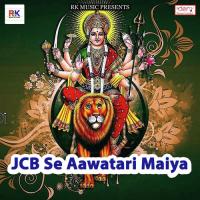 JCB Se Aawatari Maiya songs mp3