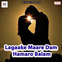 Maee Ke Aaratee Utaaral Jaee Sandeep R Yadav Song Download Mp3