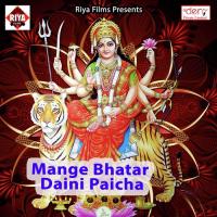 Bhatar Natiya Mauga Ba Milal Vijay Kushwaha Song Download Mp3