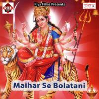 Maihar Se Bolatani songs mp3