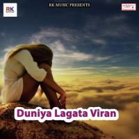 Duniya Lagata Viran songs mp3