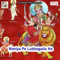 Nimiya Pe Lubhagailu Ho Kumar Bindresh Song Download Mp3