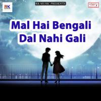 Dashahara Mein Mile Aih Vipin Bawali Song Download Mp3