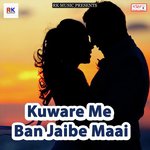 Maai Ban Ja Agna Mein Aike Himanshu Vishwakarma Song Download Mp3