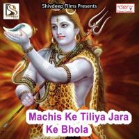 Ganja Me Mile Kawan Maja Dhiraj Gorakhpuri,Chandan Kashyap Song Download Mp3