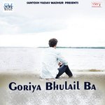 Goriya Bhulail Ba songs mp3