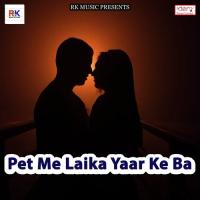 Bhatar Se Bharwaile Raju Ragini Song Download Mp3
