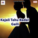 Kajali Tahu Badal Gaili songs mp3