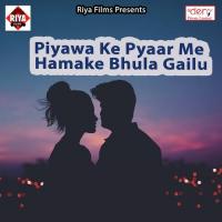 Ghar Ghar Diya Jarata Brijesh Bihari Song Download Mp3