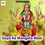Hamar Jhijhiya Pe Dhela Marleba Ravi Shrivastav Song Download Mp3