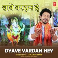 Dyave Vardan Hey Utkarsh Shinde Song Download Mp3