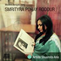 Smirtyra Pohay Roddur Shusmita Anis Song Download Mp3