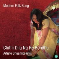 Chithi Dilana Re Bondhu Shusmita Anis Song Download Mp3