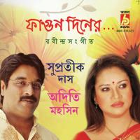 Aaj Khela Bhangar Khela Supratik Das Song Download Mp3