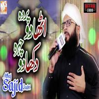 Utha Do Parda Alhaj Sajid Qadri Song Download Mp3