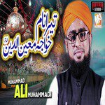 Tera Naam Khuwaja Moinuddin Muhammad Ali Muhammadi Song Download Mp3