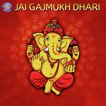 Jai Ganesh Deva Sanjeevani Bhelande Song Download Mp3