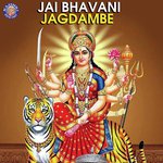 Jai Bhavani Jagdambe songs mp3