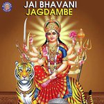 Durga Gayatri Mantra Ketan Patwardhan Song Download Mp3