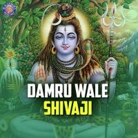 Damru Wale Shivaji songs mp3