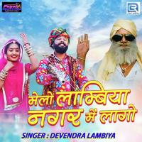 Melo Lambiya Nagar Me Lago Devendra Lambiya Song Download Mp3