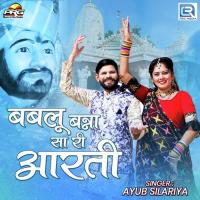 Bablu Banna Sa Ri Aarti Ayub Silariya Song Download Mp3