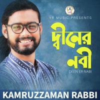 Deen Er Nabi Kamruzzaman Rabbi Song Download Mp3