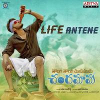 Life Antene Vedala Hemachandra Song Download Mp3