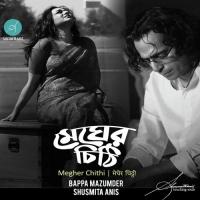 Megher Chithi Shusmita Anis,Bappa Mazumder Song Download Mp3