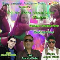 Rangwa Asali Jagahiya Chhodke Angad Yadav Song Download Mp3
