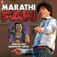 Jabraa Fan (From "Fan") Avadhoot Gupte Song Download Mp3
