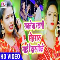 Rakhle Ba Rakhni Mehraru Mai Re Daru Pike Raj Nandani Song Download Mp3