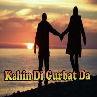 Dil Asan Kharaia Zafar Hanjra Song Download Mp3