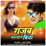 Gajab Gadrail Biya Amit Patel Song Download Mp3