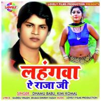 Jawani Dekhi Lar Chuwe Dhamu Babu Song Download Mp3