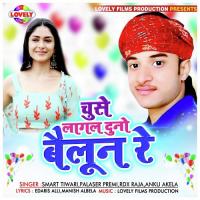 Kajrwa Jan Mare Smart Tiwari Song Download Mp3