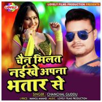 Piya Ghre Na Jaeem Chanchal Guddu Song Download Mp3