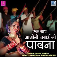 Ek Baar Aaoni Jawai Ji Pawna Durga Jasraj Song Download Mp3