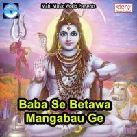 Baba Se Betawa Mangabau Ge Avinash Jahrila Song Download Mp3
