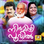 Neelakkuyile M G Sreekumar,Sujatha Mohan Song Download Mp3